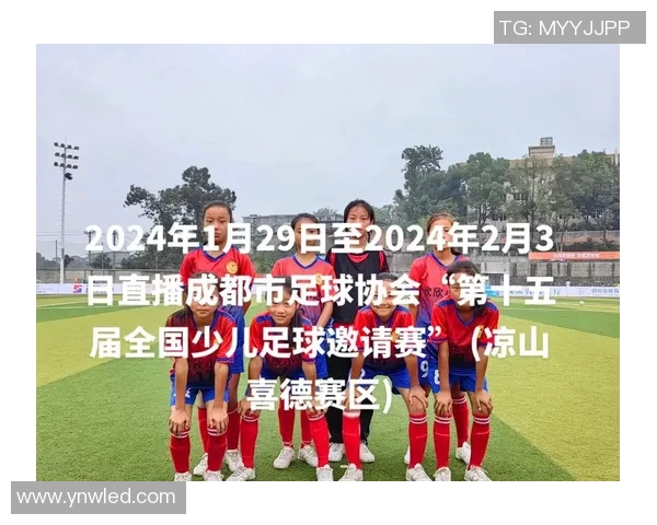 成都足球明星赛直播频道及观看方式详解 成都足球明星赛直播频道及观看方式详解