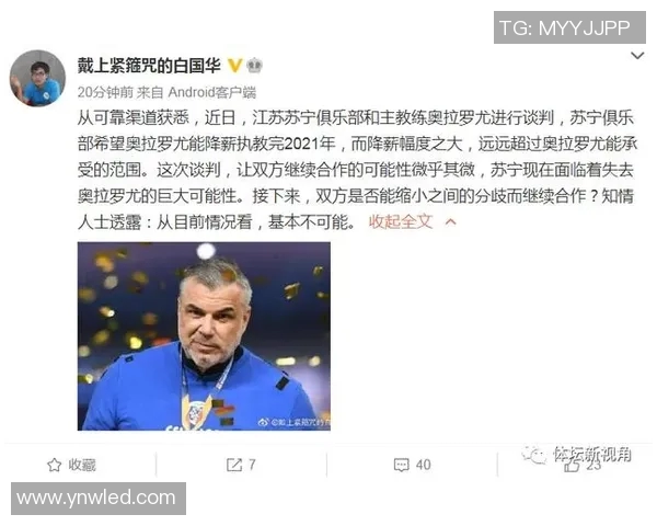 足球教练第二季观看渠道及平台推荐详解 足球教练第二季观看渠道及平台推荐详解